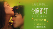 怡红院在线视频精品观看